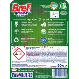 BREF | POWER ACTIVE | Καθαριστικό Τουαλέτας WC Block Pro Nature Mint 50gr