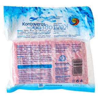 ΚΟΝΤΟΒΕΡΟΣ | Καβουρόψιχα Απομίμηση 250g