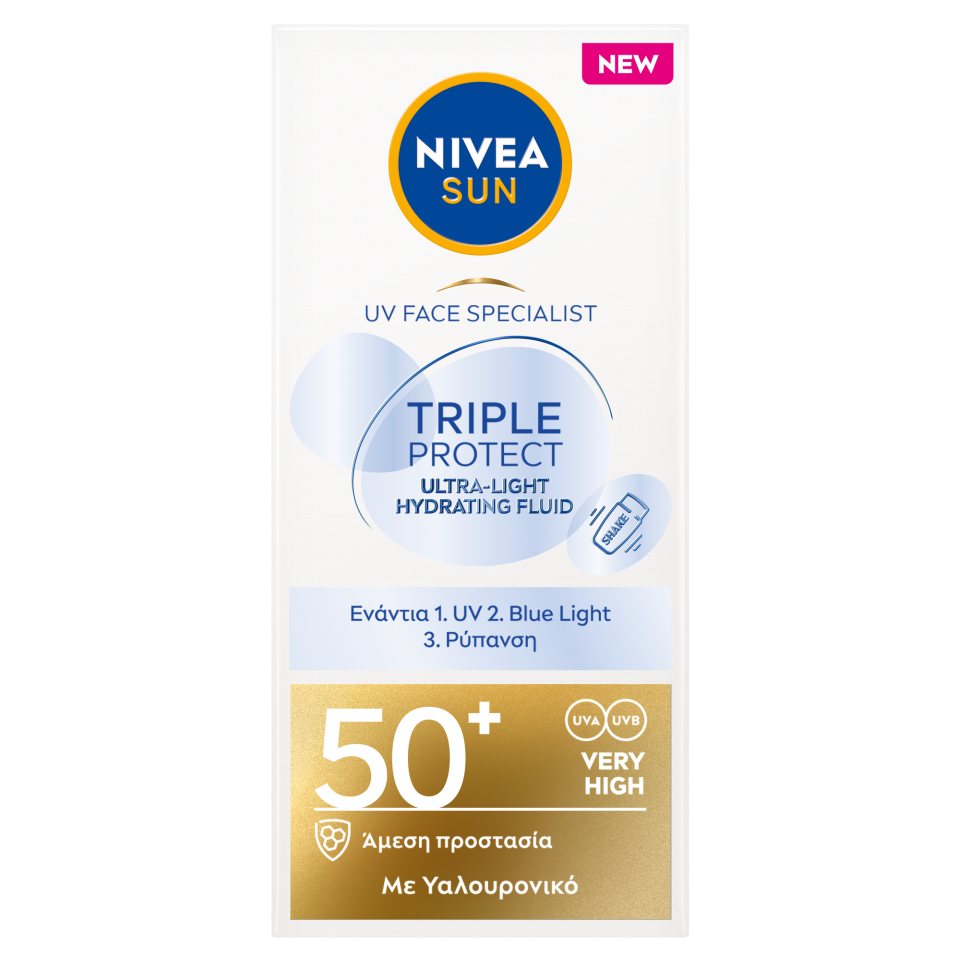 Αντηλιακό Προσώπου Προσώπου Triple Protect SPF50+ 40ml