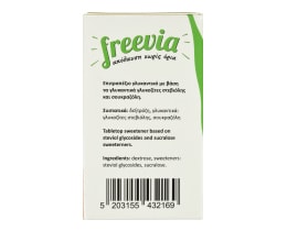 ΟΡΙΖΟΝΤΕΣ | Γλυκαντικό Στέβια Σκόνη Sticks 25g 40+10 Δώρο