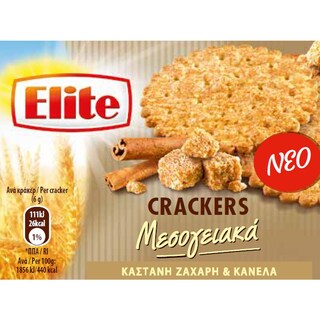 ELITE | ΚΡΑΚΕΡΣ ΜΕ ΚΑΣΤΑΝΗ ΖΑΧΑΡΗ ΚΑΙ ΚΑΝΕΛΑ 105 GR