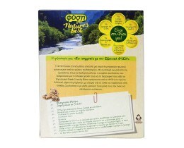 ΦΥΣΗ | Δημητριακά Crunchy Bites Honey Granola 375g