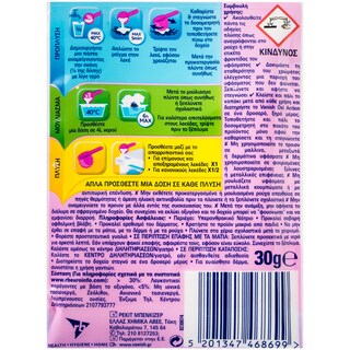 VANISH | Ενισχυτικό Πλύσης Oxi Action Crystal White 4x30g