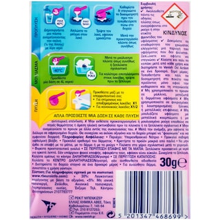 VANISH | . Oxi Action Crystal White 4x30g