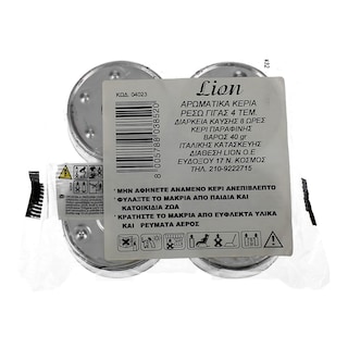 LION | Candles Scented Tealights Giant 4 Pieces
