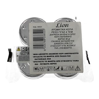 LION | Candles Scented Tealights Giant 4 Pieces