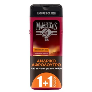 LE PETIT MARSEILLAIS | Αφρόλουτρο Σαγκουίνι & Σαφράν 400ml 1+1 Δώρο
