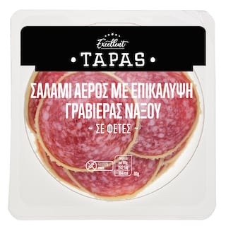 EXCELLENT TAPAS | Σαλάμι Αέρος με Επικάλυψη Γραβιέρας Νάξου Φέτες 80g