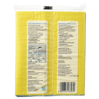 ΑΒ | Σπογγοπετσέτα Νο1 5 Τεμάχια