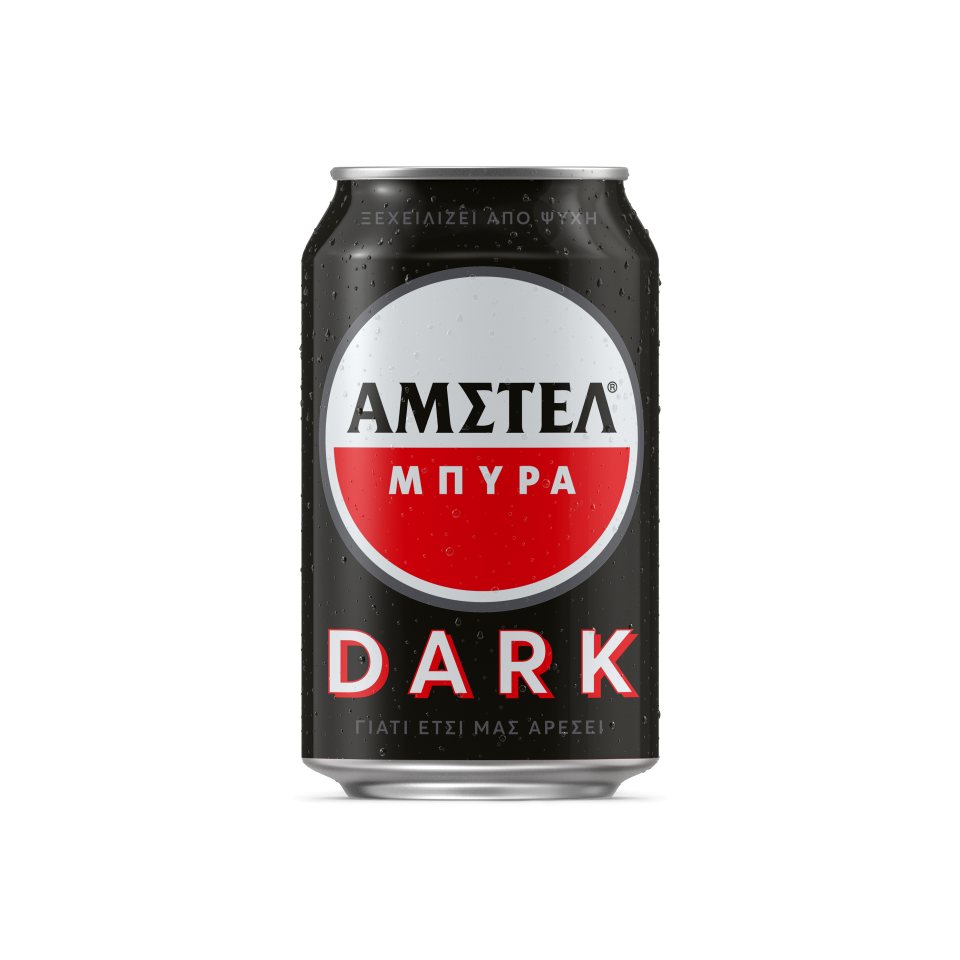 AMSTEL Μπύρα Dark Lager Κουτί 330ml