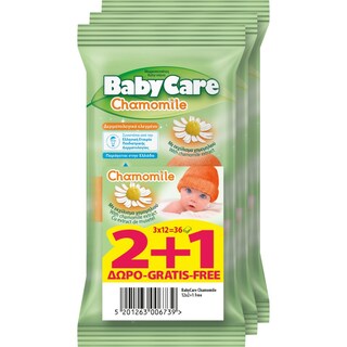 BABY CARE | Μωρομάντηλα Χαμομήλι Minipack 2+1 Δώρο 2+1