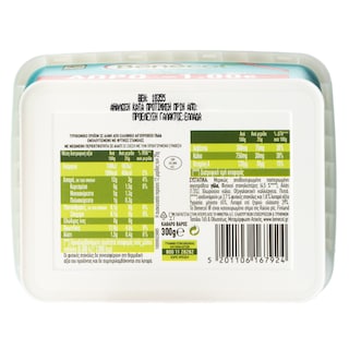 BENECOL | Τυρί Λευκό σε Άλμη 300g Έκπτωση 1Ε