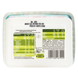 BENECOL | Τυρί Λευκό σε Άλμη 300g Έκπτωση 1Ε