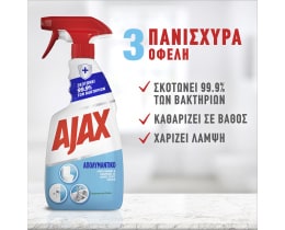 AJAX | Spray Καθαρισμού Απολυμαντικό Χωρίς Χλώριο Αντλία 500ml