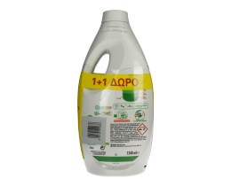 ARIEL | Υγρό Πλυντηρίου Ρούχων Touch Of Lenor Color 28 Μεζούρες 1+1 Δώρο