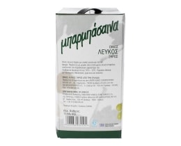 ΜΠΑΡΜΠΑΣΑΙΝΑ | White Wine Dry 5lt