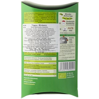 ΒΙΟΥΓΕΙΑ | LOF BIO TOFU BACON TOFU  170g