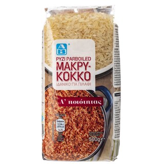 ΑΒ | Ρύζι Parboiled Ελληνικό 500 gr