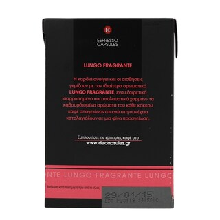 DOUWE EGBERTS | ΚΑΦΕΣ ΕΣΠΡΕΣΟ LUNGO FRAGRANTE ΚΑΨΟΥΛΕΣ ΣΥΜΒΑΤΕΣ ΜΕ ΤΗ NESPRESSO 52 GR