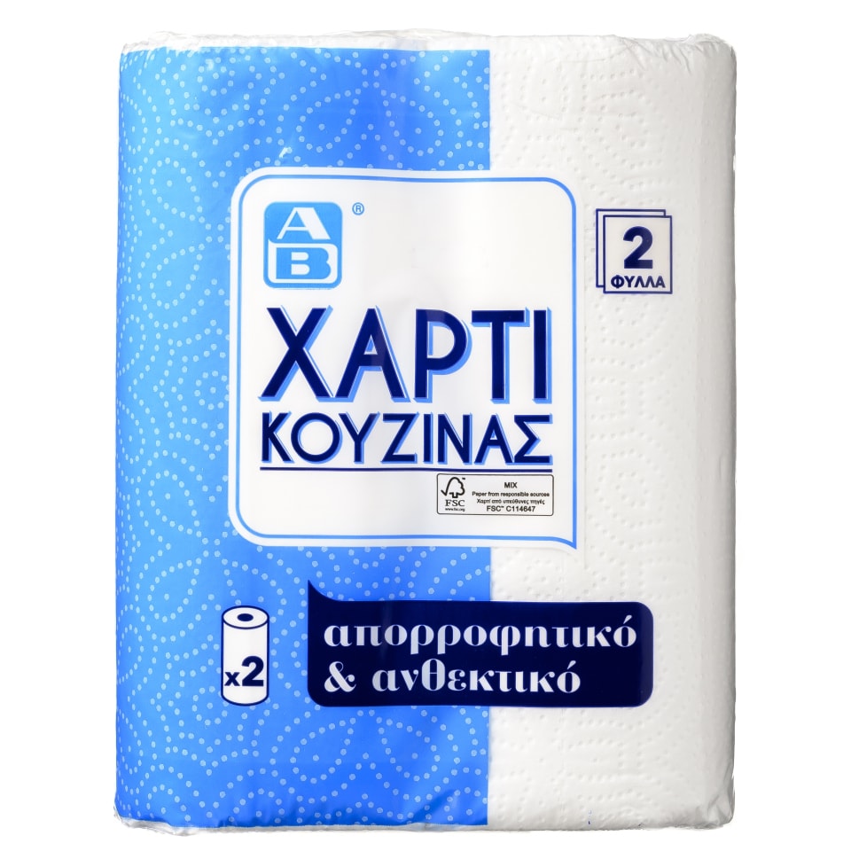 ΑΒ Χαρτί Κουζίνας 2 Φύλλα 2 Ρολά 230g