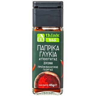 ΑΒ THINK BIO | Πάπρικα Γλυκειά Bio 45 gr