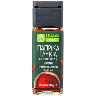 ΑΒ THINK BIO | Πάπρικα Γλυκειά Bio 45 gr