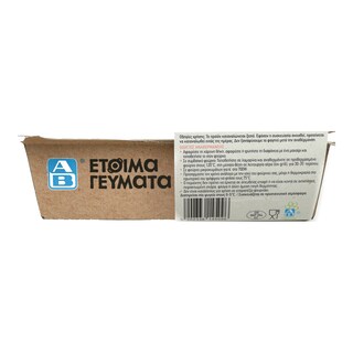 ΑΒ ΕΤΟΙΜΑ ΓΕΥΜΑΤΑ | Κοκκινιστό Κοτόπουλο Φιλέτο με Πλιγούρι και Λαχανικά 400g