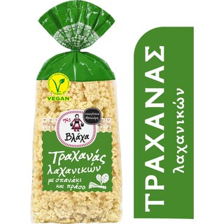 ΒΛΑΧΑ | Τραχανάς Λαχανικών με Σπανάκι & Πράσο 500g
