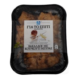 ΑΒ | ΒΑΚΑΛΑΟΣ ΜΕ ΚΟΥΡΚΟΥΤΙ 300 GR