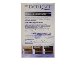 EXCELLENCE | ΒΑΦΗ ΜΑΛΛΙΩΝ ΣΕΤ 600 ΞΑΝΘΟ ΣΚΟΥΡΟ ΒΑΘΥ 48 ML