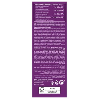 KOLESTON | Βαφή Μαλλιών 2/0 Μαύρο 1 Τεμάχιο