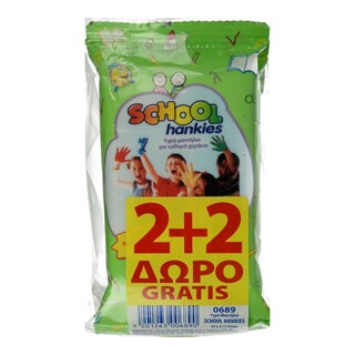 WET HANKIES | SCHOOL HANKIES  3X15TEM. 2+1 ΔΩΡΟ