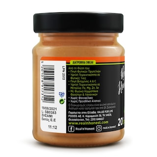 PAMI | Ταχίνι Σησαμοβούτυρο με Πορτοκάλι Βερίκοκο & Καρότο 250g