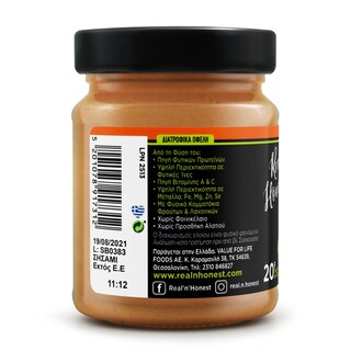 PAMI | Ταχίνι Σησαμοβούτυρο με Πορτοκάλι Βερίκοκο & Καρότο 250g