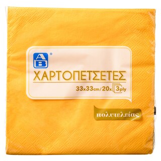ΑΒ | ΧΑΡΤ/ΤΑ ΠΟΡΤΟΚ 3PLY 33Χ33 20Φ
