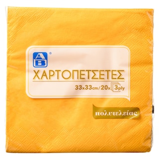 ΑΒ | Χαρτοπετσέτες Τρίφυλλες Πορτοκαλί 33x33cm 105g