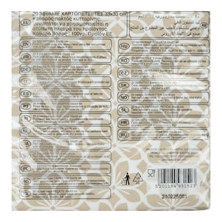 DECORATA | DECORATA NAPK.CLAS.PATT.33X33 20P