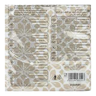 DECORATA | DECORATA NAPK.CLAS.PATT.33X33 20P