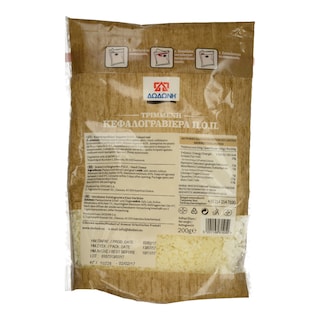 ΔΩΔΩΝΗ | Τριμμένο Τυρί Κεφαλογραβιέρα ΠΟΠ 200g