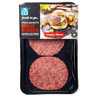 ΑΒ FRESH TO GO | Μπιφτέκι Βόειο Burger Κλασικό 260g