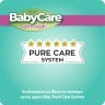 BABY CARE