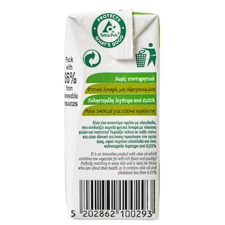 TORRE | Κρέμα Γάλακτος Φυτική Vegetalcrem 200ml