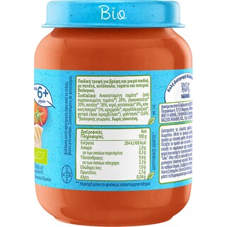 NESTLE | Παιδική Τροφή Κοτόπουλο Γλυκοπατάτα & Πιπεριά 190gr