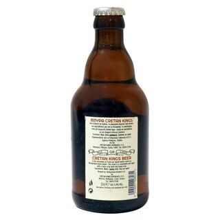 CRETAN KINGS | Μπύρα Cretan Κings Lager Φιάλη 330ml