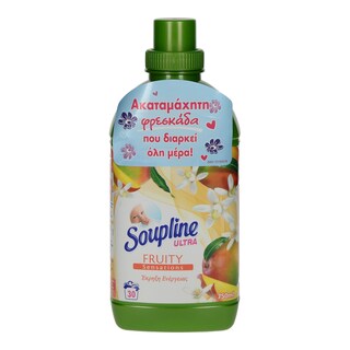 SOUPLINE | ΣΥΜΠΥΚΝΩΜΕΝΟ ΜΑΛΑΚΤΙΚΟ ΕΚΡΗΞΗ ΕΝΕΡΓΕΙΑΣ 30 ΜΕΖ