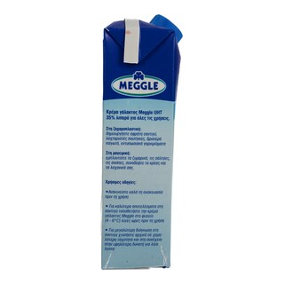 MEGGLE | ΚΡΕΜΑ ΓΑΛΑΚΤΟΣ UHT 35 % ΛΙΠΑΡΑ 330 ML