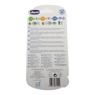 CHICCO | SET FIRST CUTLERY 12M+ 2PCS
