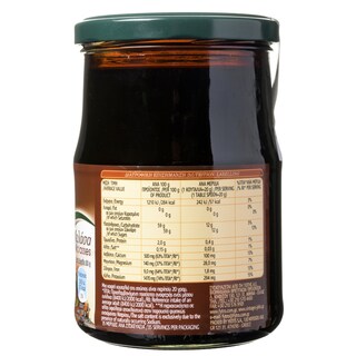 FYTRO | Molasses  700g