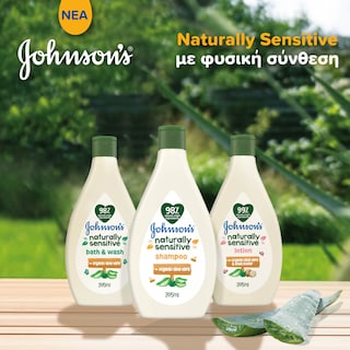 JOHNSON | Αφρόλουτρο Naturally Sensitive 395ml
