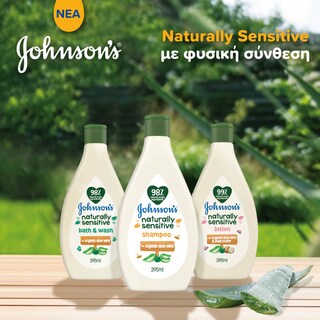 JOHNSON | Αφρόλουτρο Naturally Sensitive 395ml
